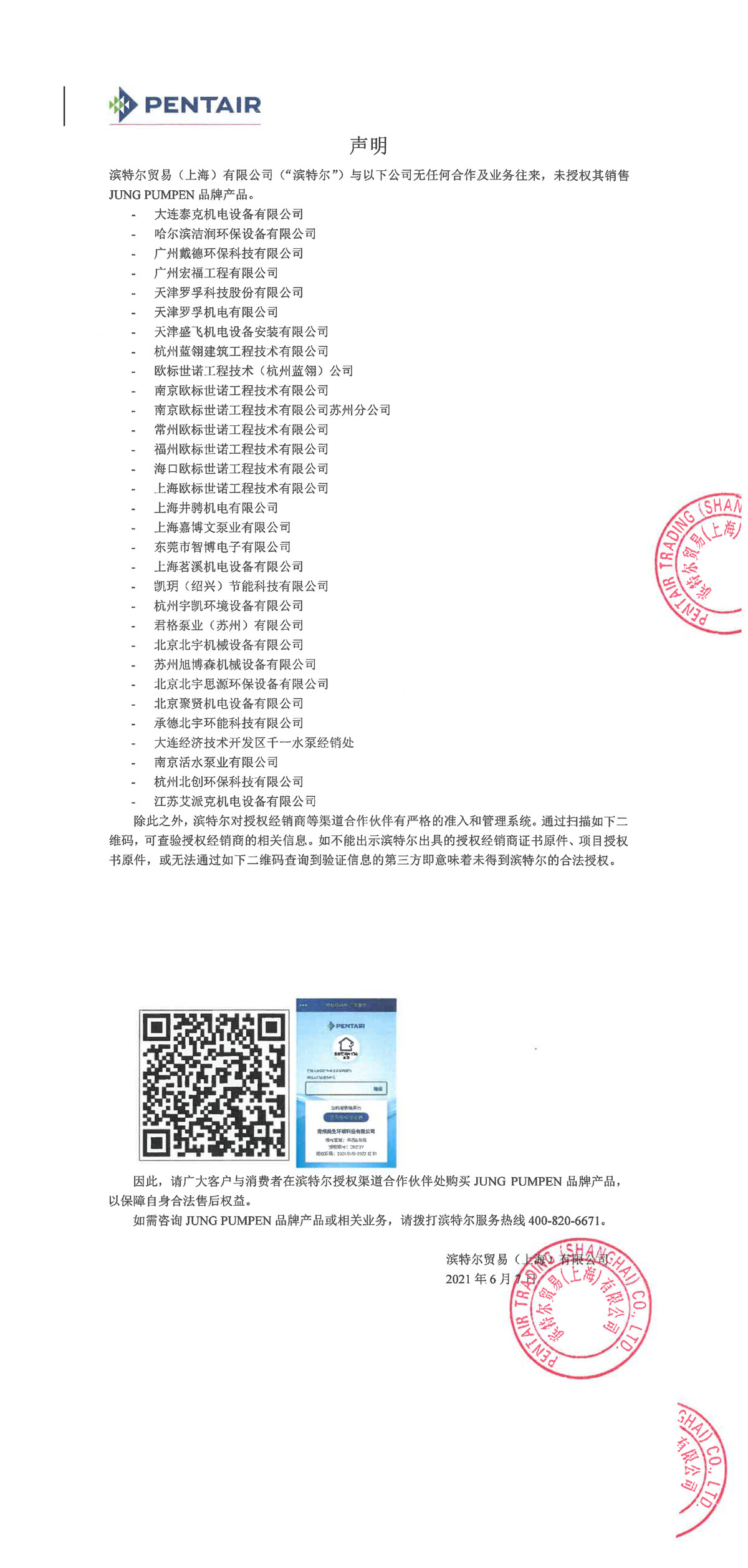 云顶集团·3118(中国)官方网站