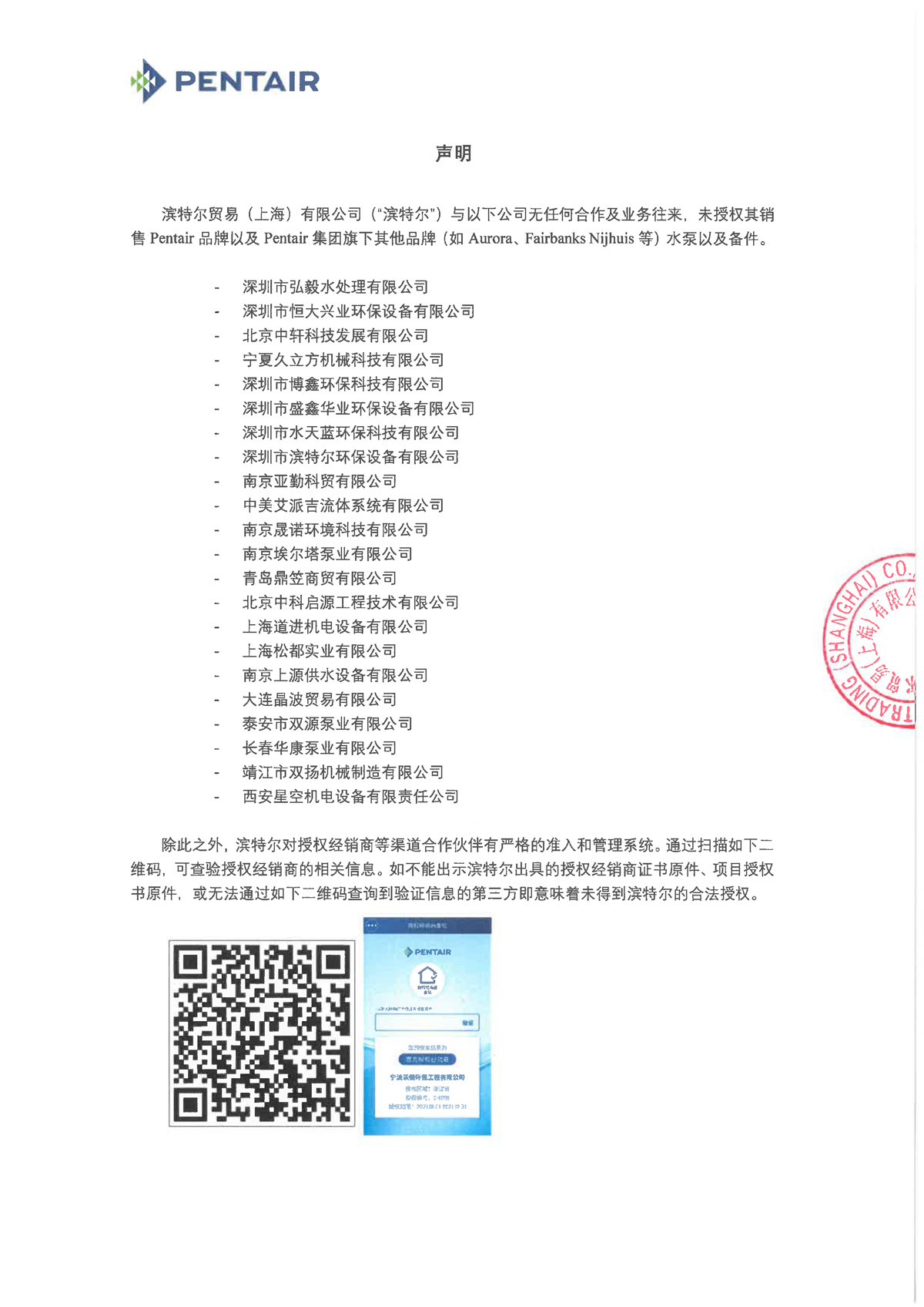 云顶集团·3118(中国)官方网站