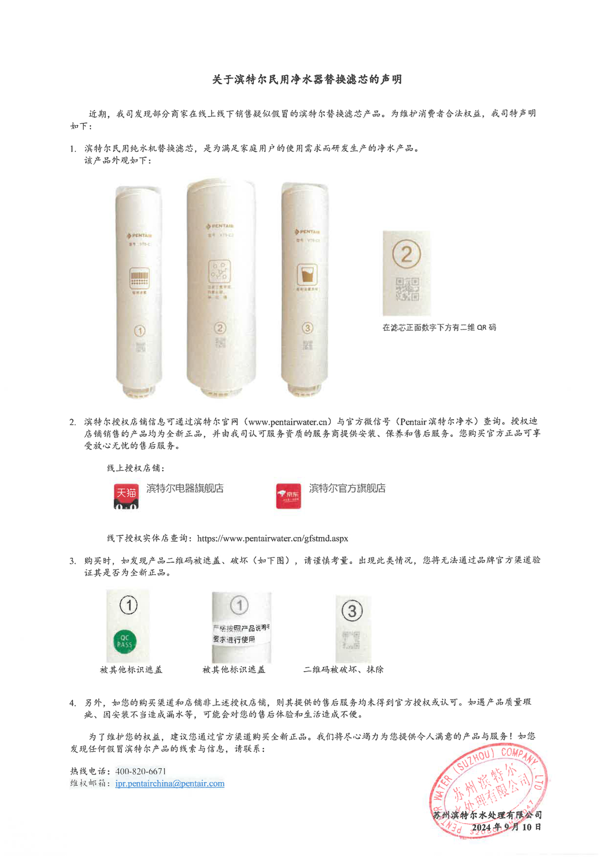 云顶集团·3118(中国)官方网站